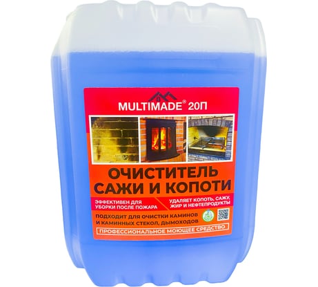 Средство для чистки от сажи и копоти стекол, дымоходов и каминов, очиститель после пожара Мультимэйд 20П 5л 4607002308033