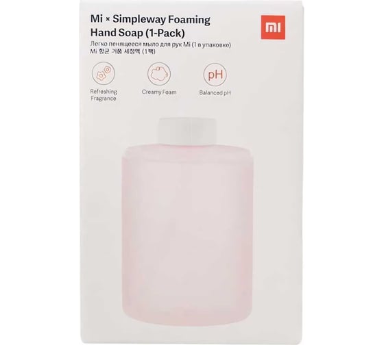 Легко пенящееся мыло для рук XIAOMI Simpleway Foaming Hand Soap BHR4559GL