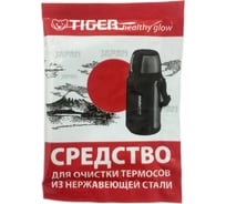 Средство для очистки термосов Tiger 138243