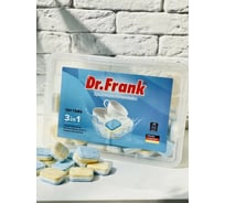 Таблетки для посудомоечной машины Dr.Frank 3 in 1 150 tabs DRT150