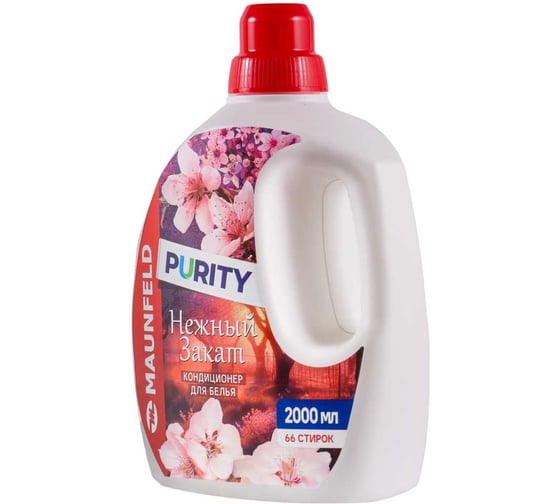 Кондиционер-ополаскиватель для белья Maunfeld Purity Нежный закат 2000мл MFS2000GS