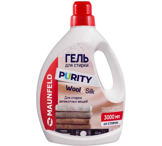 Гель для стирки Maunfeld Purity Wool&Silk 3000мл MWL3000PD