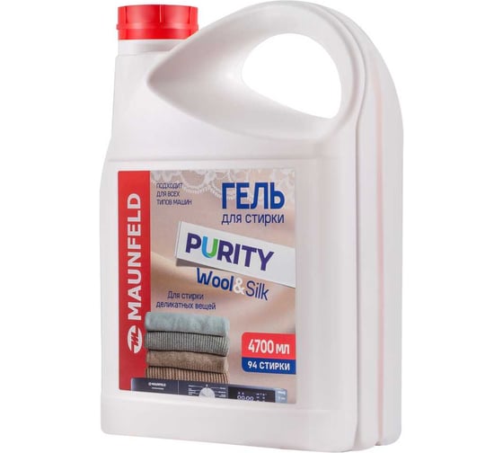 Гель для стирки Maunfeld Purity Wool&Silk 4700мл MWL4700PD