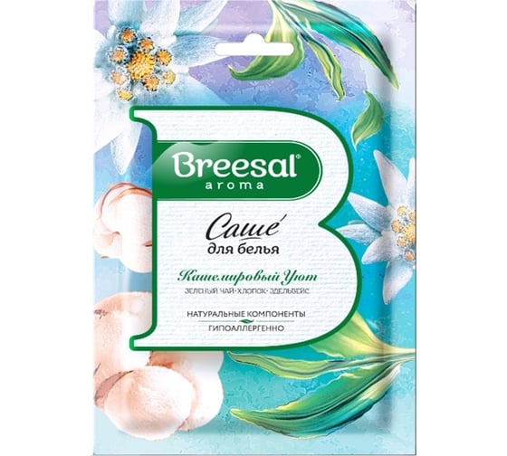 Ароматическое саше Breesal Comfort Кашемировый уют SAC020.01/1