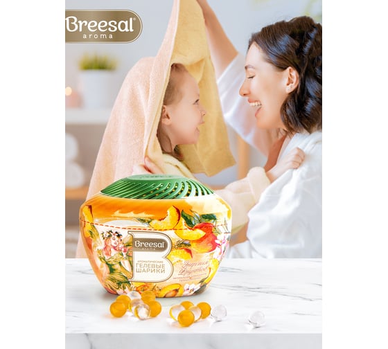 Ароматические гелевые шарики Breesal Fresh Drops Энергия фруктов B/25003