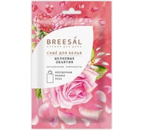 Ароматическое саше Breesal Romance Шелковые объятия SAC020.02/1