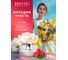 Декоративный ароматизатор Breesal Arome Fleur Мелодия чувств B/D20173 2