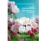 Декоративный ароматизатор Breesal Arome Fleur Мелодия чувств B/D20173 6