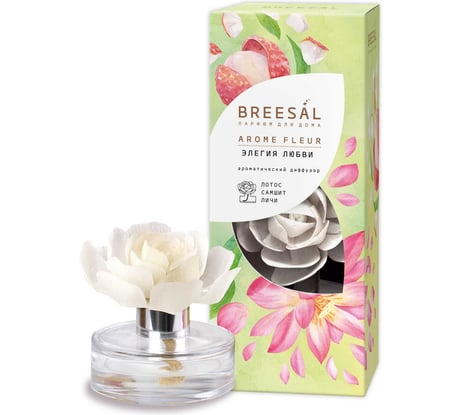 Декоративный ароматизатор Breesal Arome Fleur Элегия любви B/D20172