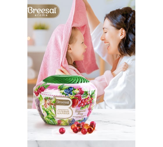 Ароматические гелевые шарики Breesal Fresh Drops Сочность ягод B/25002