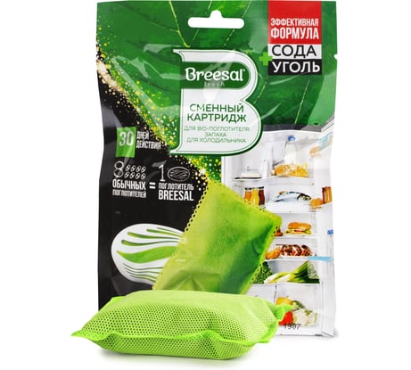 Сменный картридж для био-поглотителя запаха для холодильника Breesal 24 New design B/8002