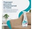 Пятновыводитель LAVR for home Антипятно 500 мл 3332 6