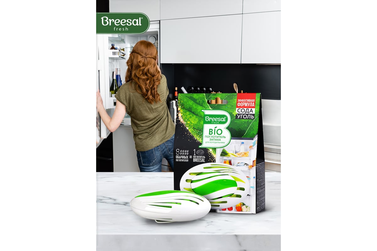 Био-поглотитель запаха для холодильника Breesal B/8001 - выгодная цена .