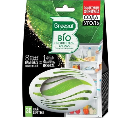 Био-поглотитель запаха для холодильника Breesal B/8001