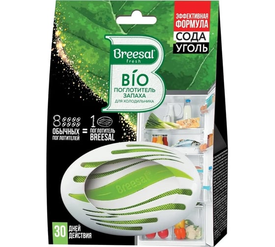 Био-поглотитель запаха для холодильника Breesal B/8001