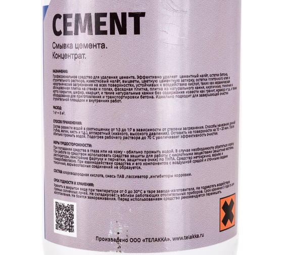 Смывка цемента Telakka CEMENT 1 л 4631160697463