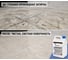 Очиститель эпоксида Telakka EPOXY CLEANER 1кг 4631160697647 2