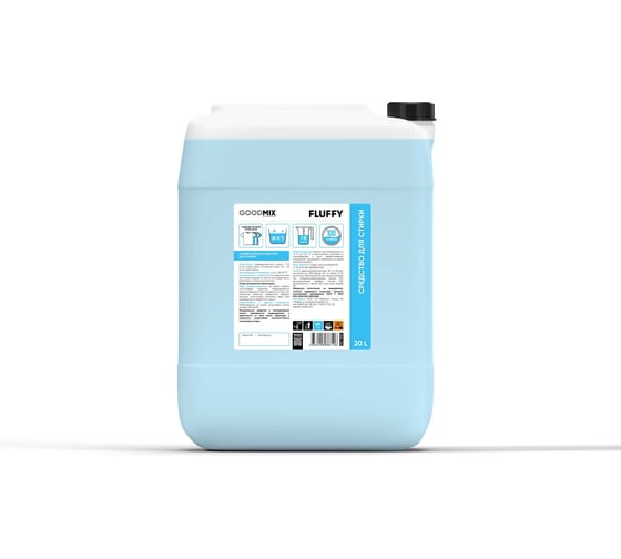 Универсальное средство для стирки GOODMIX Fluffy (20л) 172620 1