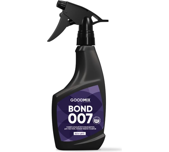 Универсальный пятновыводитель для текстиля, мягкой мебели и ковров GOODMIX Bond 007 (0,5л) 173805