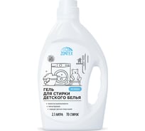 Гель для стирки детского белья Zontex 2.1л, без запаха 19022