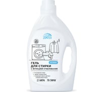 Гель для стирки с функцией отбеливания Zontex 2.1л, без запаха 19032