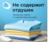Гель для стирки с функцией отбеливания Zontex 5л, без запаха 19035 3