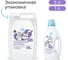 Кондиционер-ополаскиватель для белья Zontex 1л, Горная лаванда 1904141 3