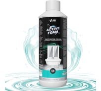 Уничтожитель плесени NOVELHIM NovelGuard NG Active Foam, 1л 41180001