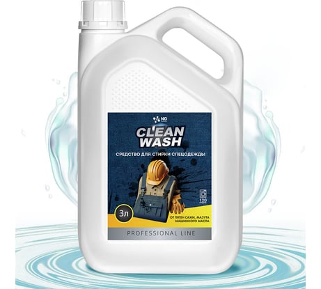 Средство для стирки спецодежды NOVELHIM NovelGuard NG Clean Wash, 3л 41510003