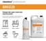 Кислотный гель для сантехники, антиналет BREEZE (Бриз) 1л CleanBox 13041 3