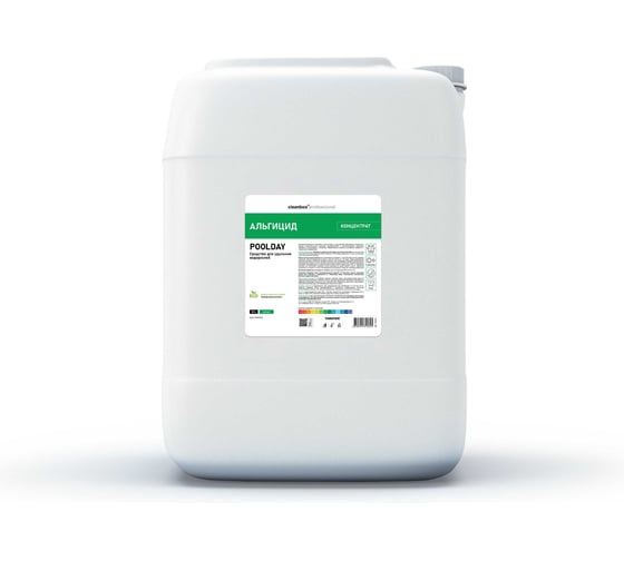 Средство для удаления водорослей CleanBox Professional POOLDAY АЛЬГИЦИД (20л) 136120 1