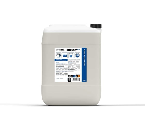 Базовое средство для стирки деликатных тканей с оптическим отбеливателем GOODMIX Intensiv Plus (20л) 170820NF 1