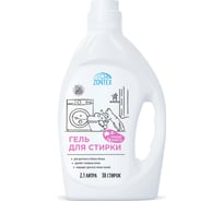 Гель для стирки всех типов тканей Zontex (2,1л) Утренняя свежесть 1901242