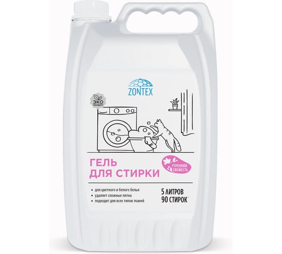 Гель для стирки всех типов тканей Zontex (5л) Утренняя свежесть 1901542 1