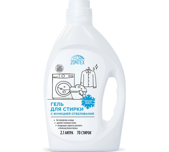 Гель для стирки с функцией отбеливания Zontex (2,1л) Морозная свежесть 1903244 1