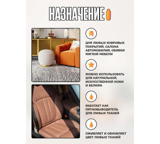 Моющее пенное средство для чистки ковров и мягкой мебели Мультимэйд 30, 5 л 4607002304530