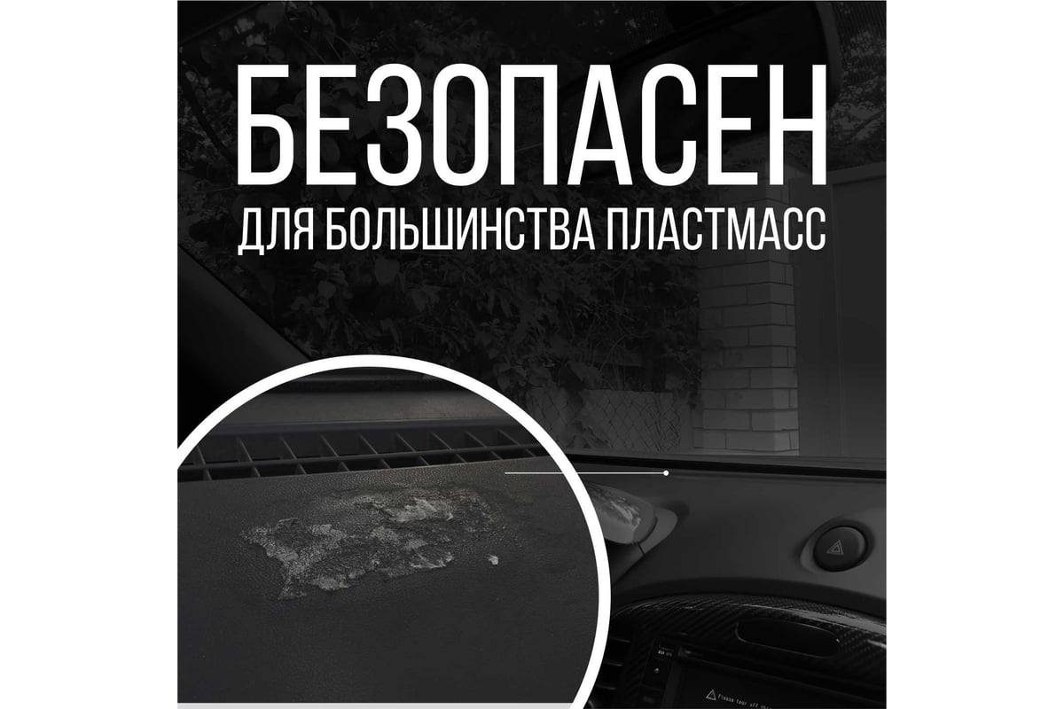 Удалитель прокладок и герметиков KERRY KR-969 - выгодная цена, отзывы,  характеристики, фото - купить в Москве и РФ