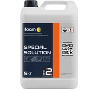 Очиститель после ремонта ifoam «SPECIAL SOLUTION» 560105