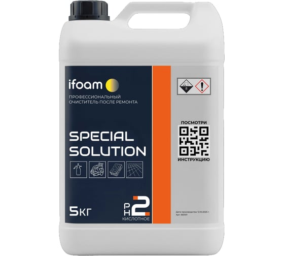 Очиститель после ремонта ifoam «SPECIAL SOLUTION» 560105 1