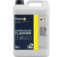 Моющее индустриальное средство ifoam «PROFESSIONAL CLEANER» 552105