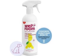 Очиститель с нейтрализатором запаха Wellroom против меток собаки, цитрус WRP_CDC500