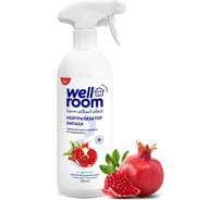 Нейтрализатор запаха Wellroom гранат WRH_OGR500