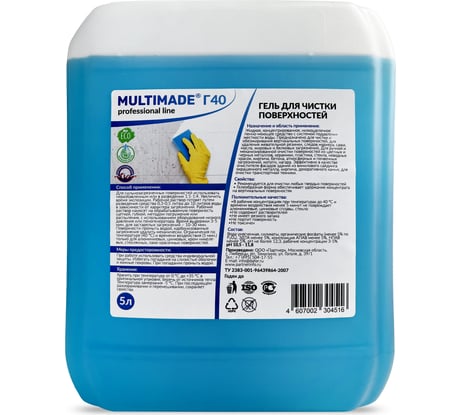 Универсальный гель Мультимэйд Г40 для очистки и обезжиривания поверхностей, 5 л 4607002304516