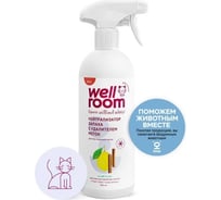 Нейтрализатор запаха Wellroom против меток кошки 4655299942911 WRP_OCKC500