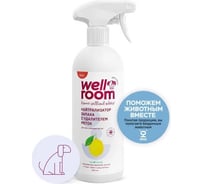 Нейтрализатор запаха Wellroom против меток собаки, цитрус, 500 мл WRP_ODC500