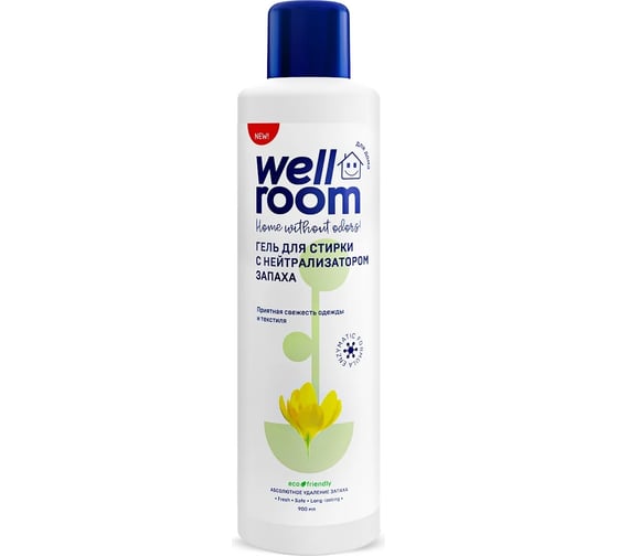 Гель для стирки Wellroom с нейтрализатором запаха, цветочный WRH_LF900