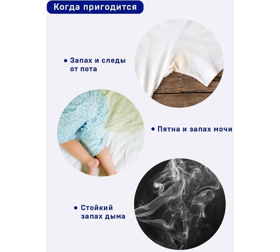 Гель для стирки Wellroom с нейтрализатором запаха, цветочный WRH_LF900