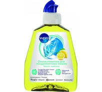 Ополаскиватель WPRO RIA252 RINSE AID