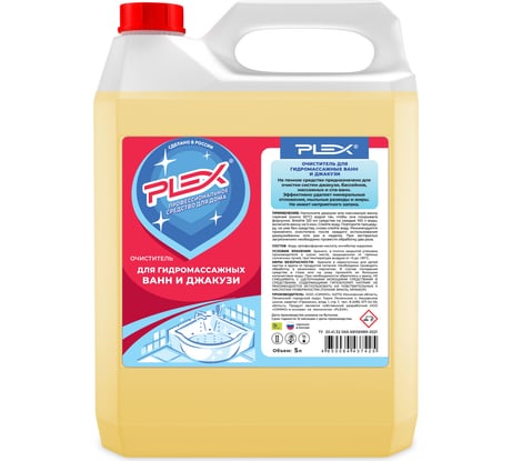 Очиститель джакузи и гидромассажных ванн PLEX 5 л УТ000005297