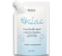 Рефил мыло-пенка для рук и лица DUKE'S HOME WONDERS Duke's аромат Колокольчик, 300 мл DS034